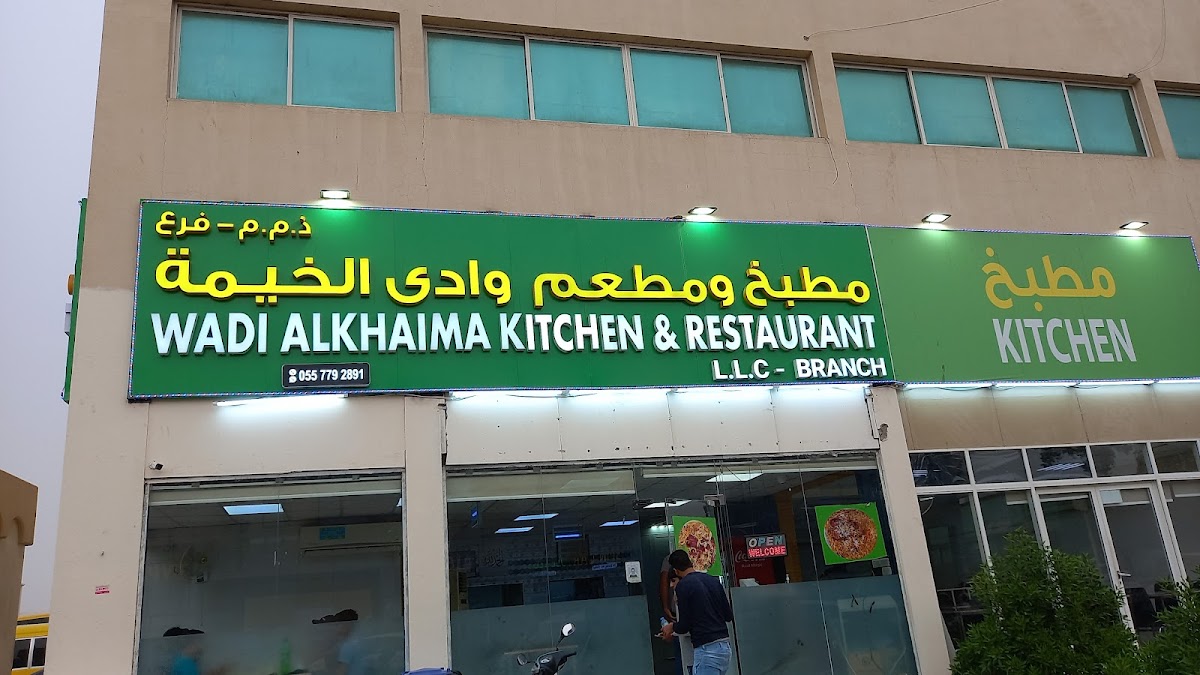 Wadi Al khaima kitchen&Restaurant