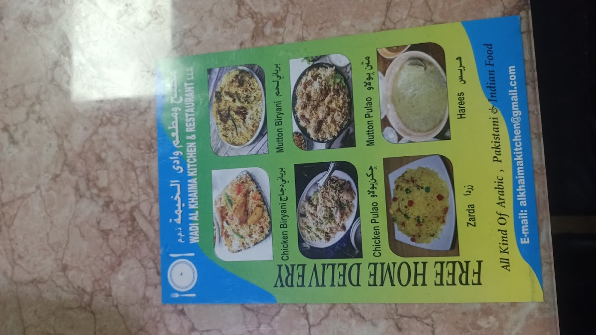 Menu Photo 0
