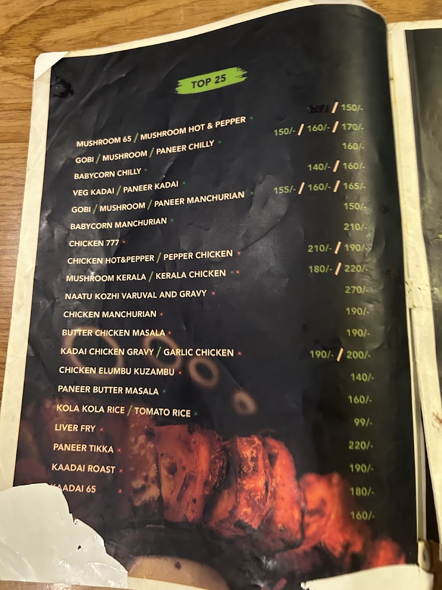 Menu Photo 5