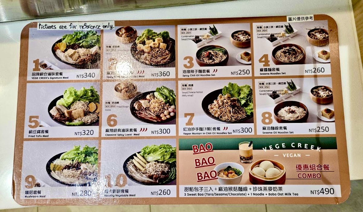 Menu Photo 0