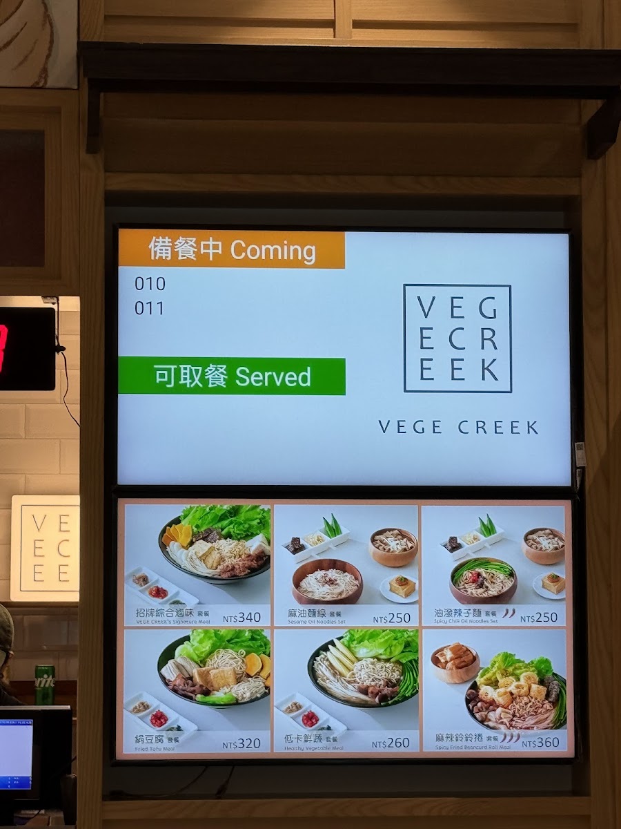 Menu Photo 9