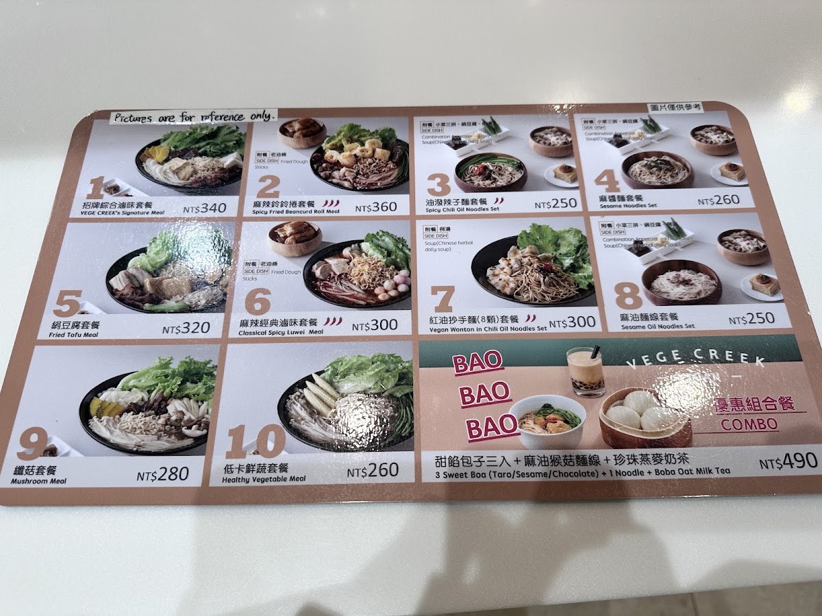 Menu Photo 2