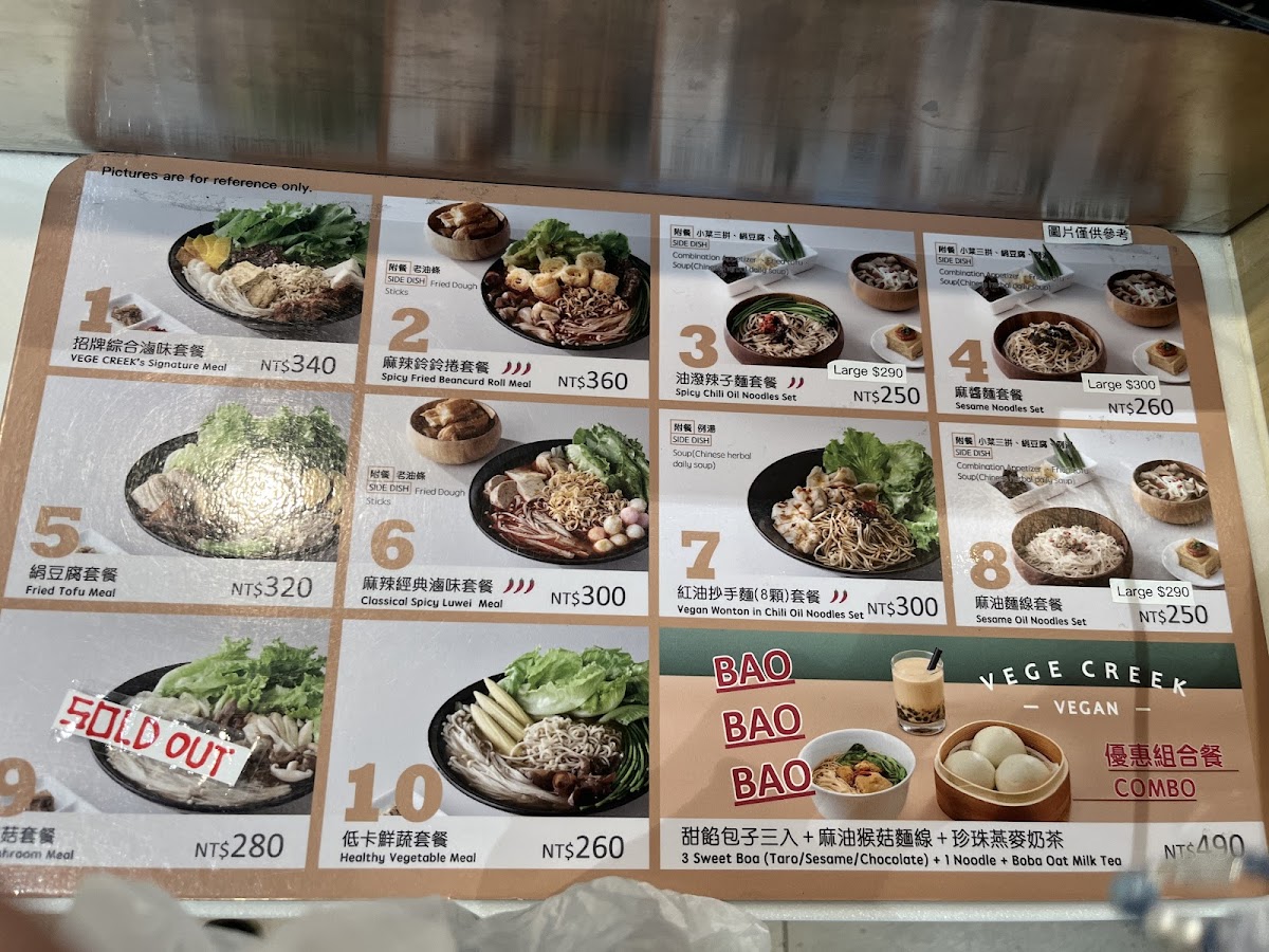 Menu Photo 4