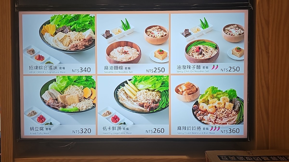 Menu Photo 7