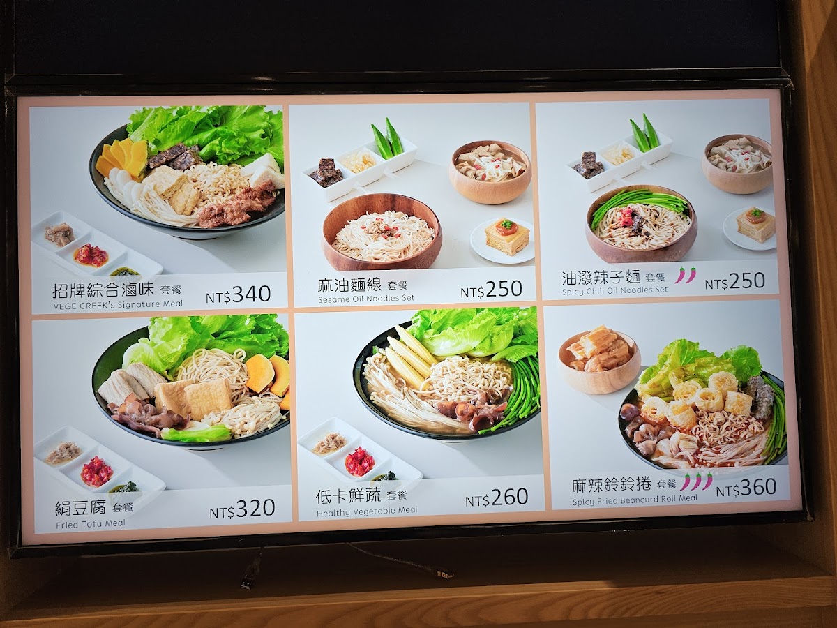 Menu Photo 8