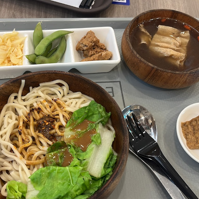 Spicy Chilli Oil Tofu Noodles