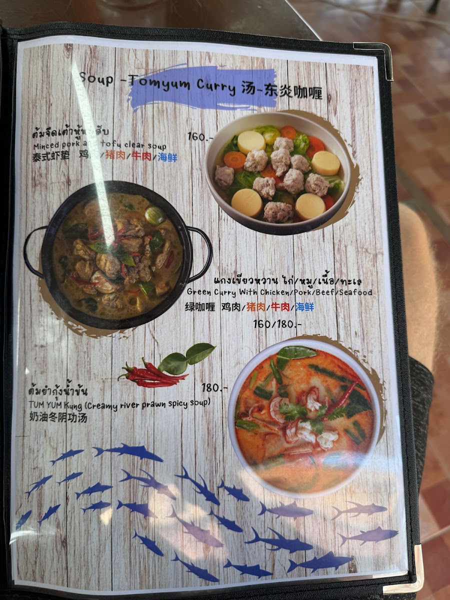 Mahasamut & The Ocean Pizza - Photo 3