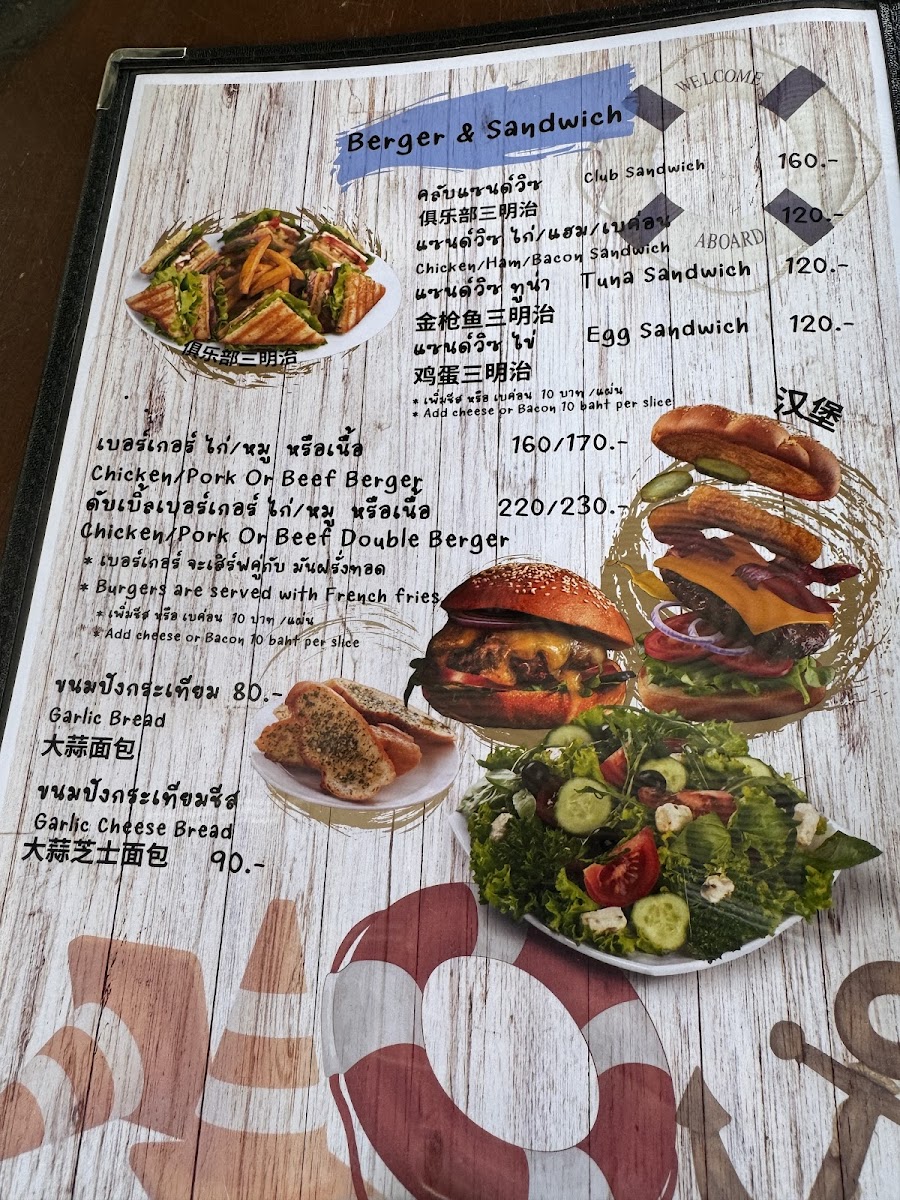 Menu Photo 0