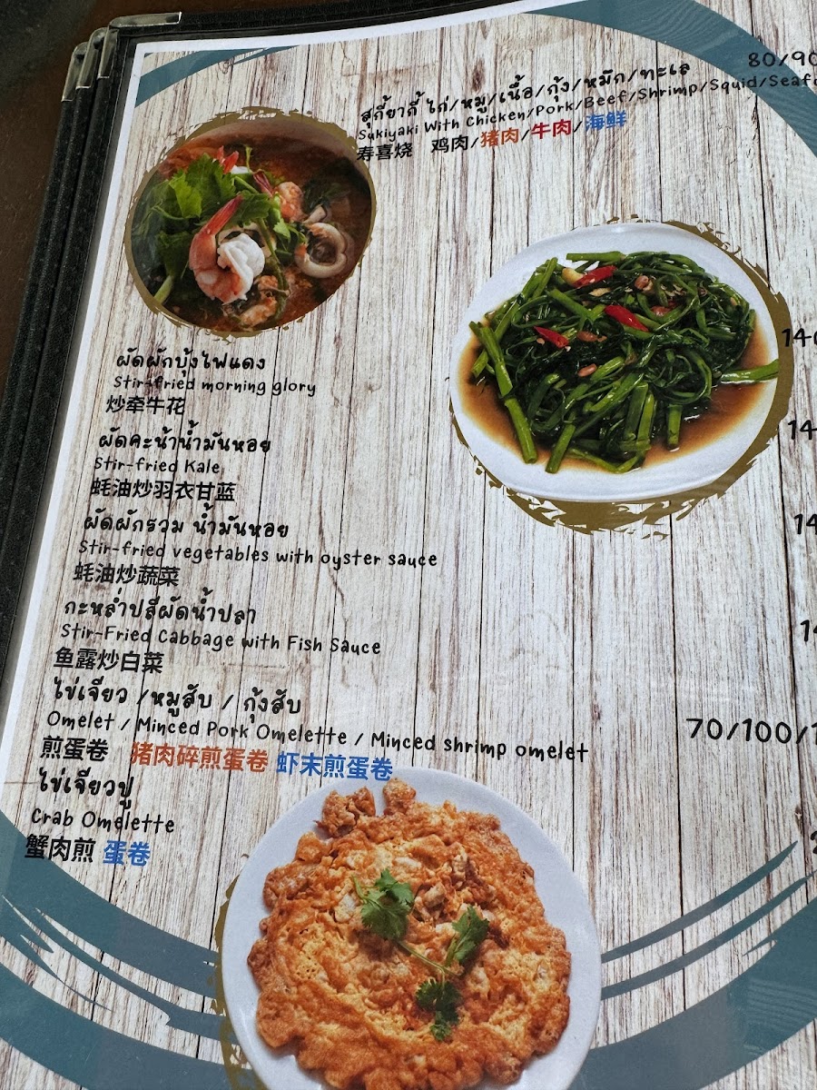 Menu Photo 6