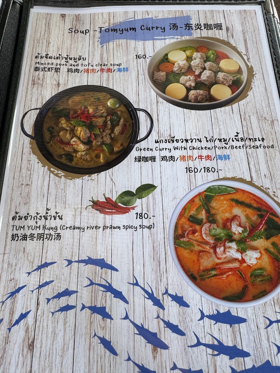 Menu Photo 8