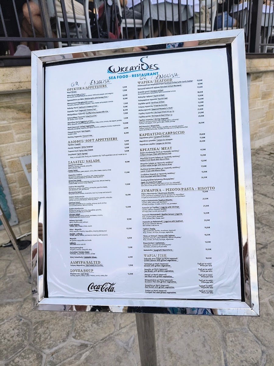 Menu Photo 8
