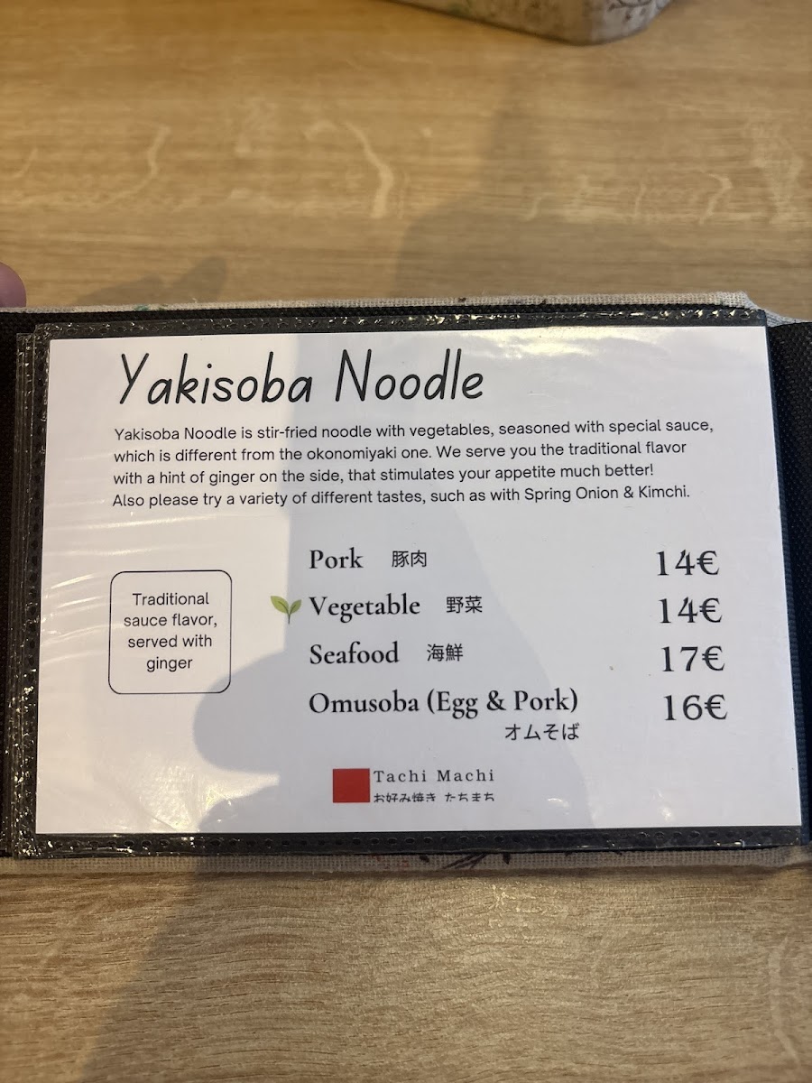 Menu Photo 0