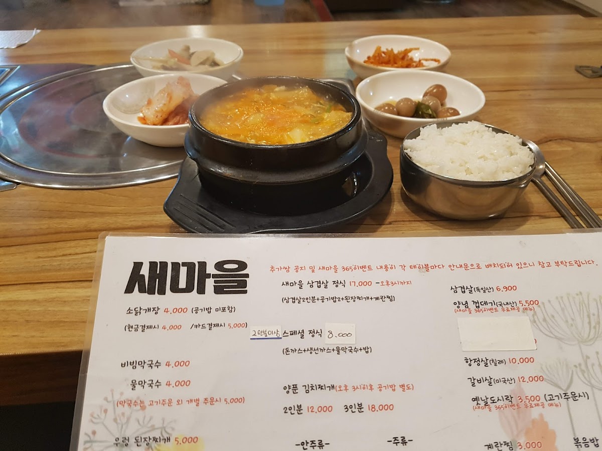 Menu Photo 3