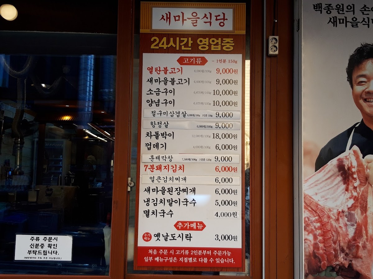 Menu Photo 4