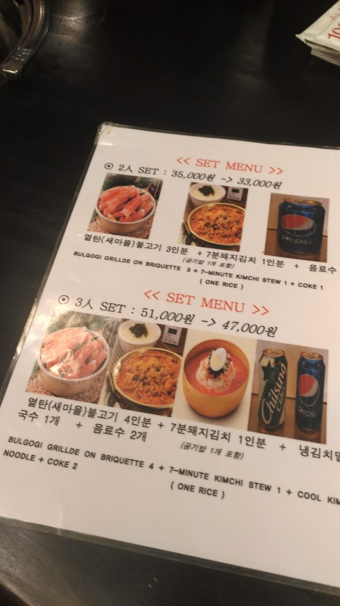 Menu Photo 5
