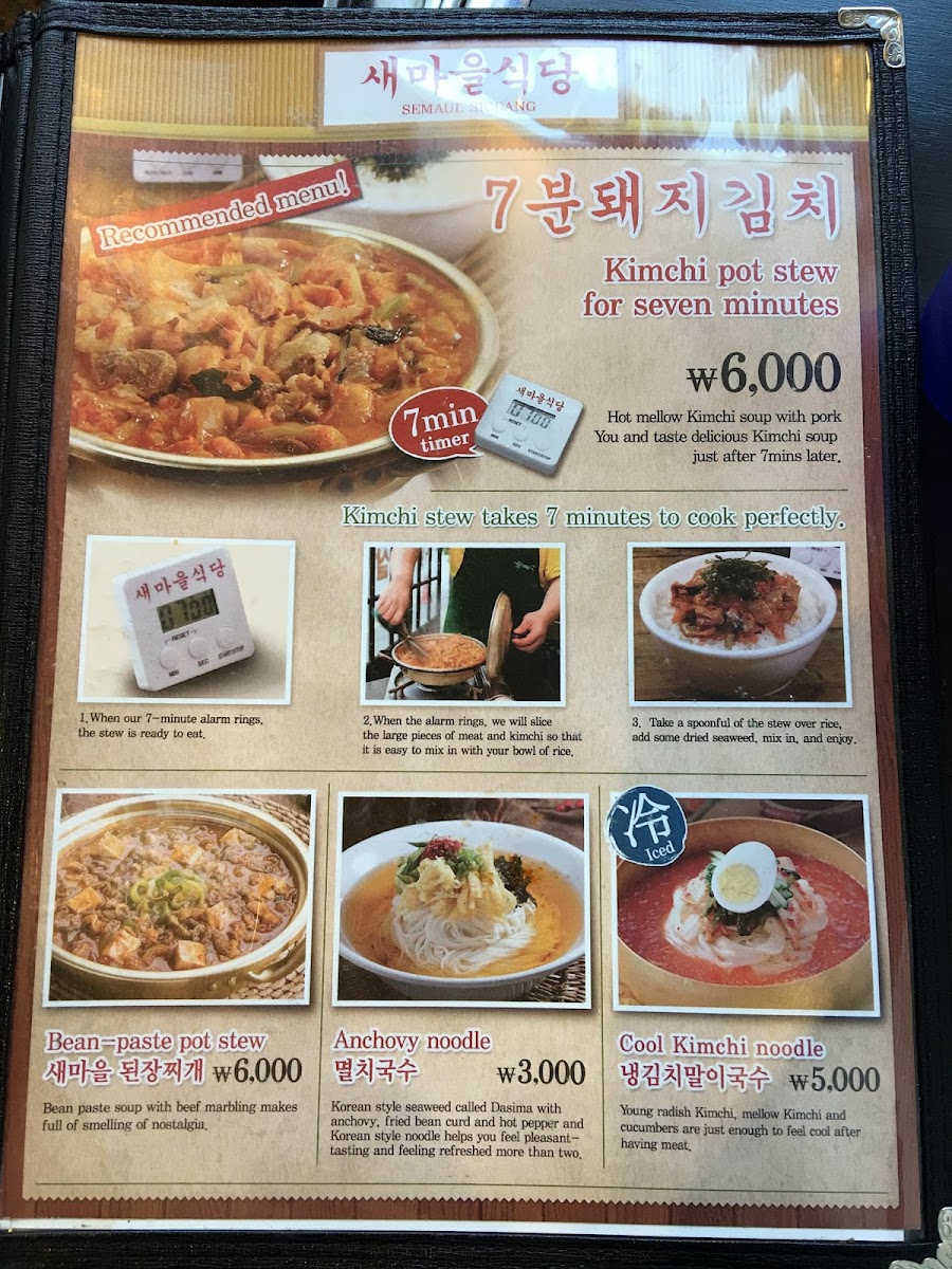 Menu Photo 7