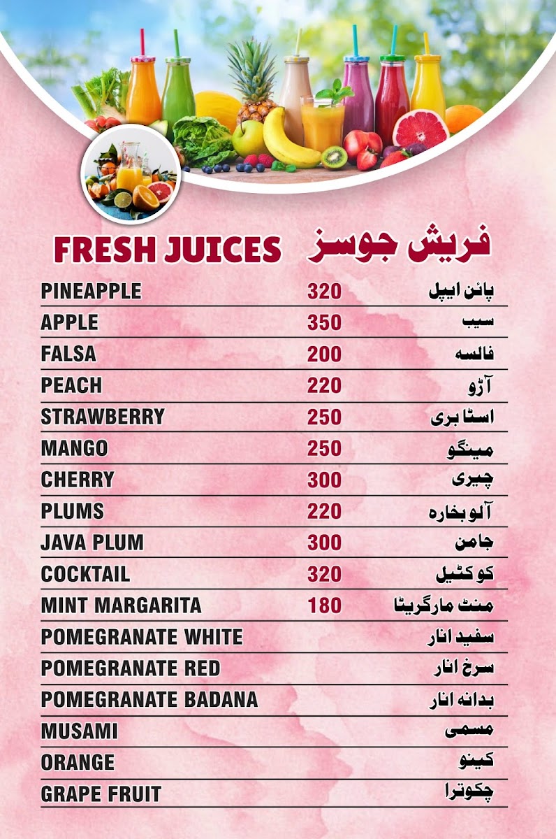 Menu Photo 0