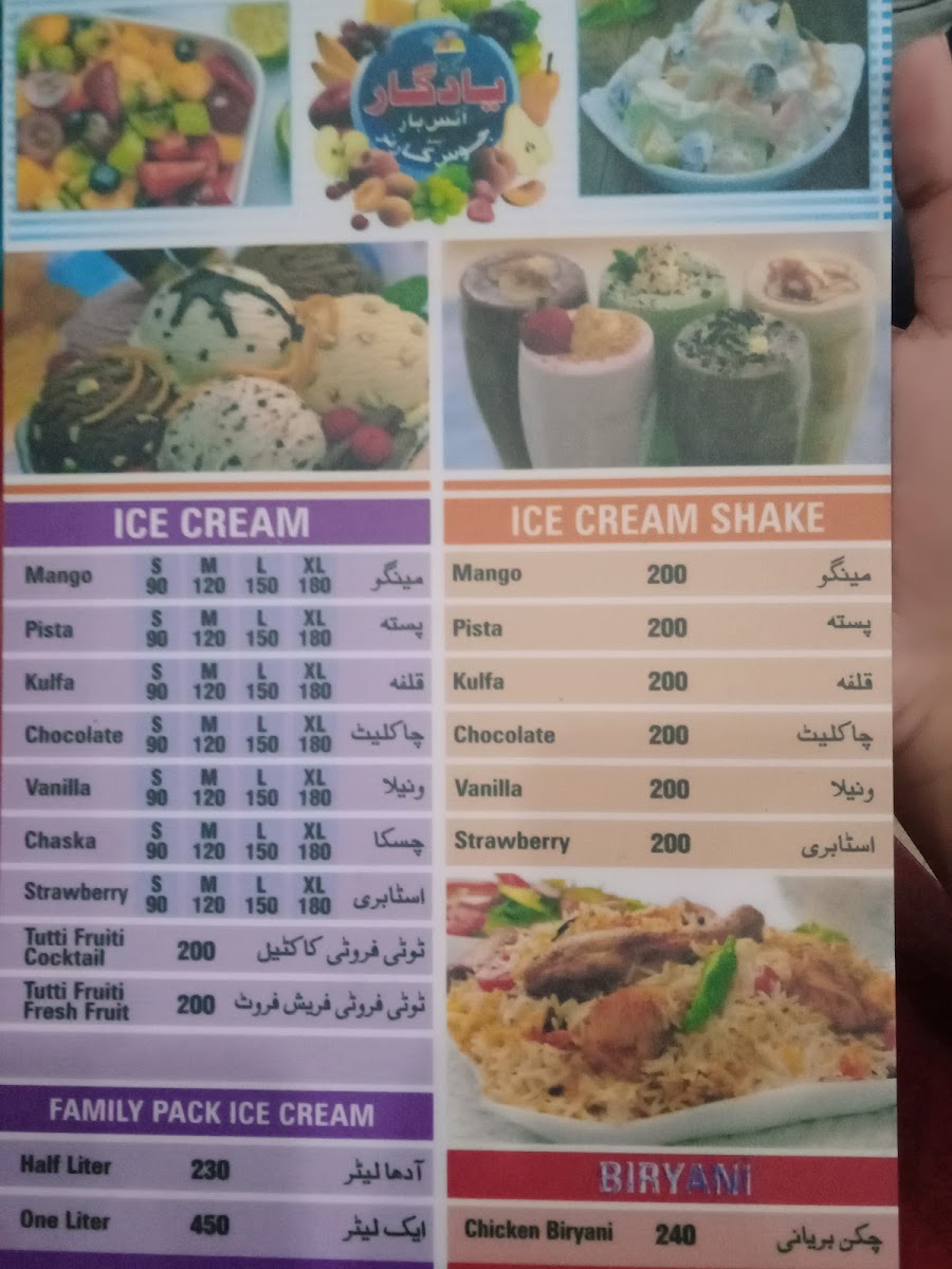 Menu Photo 1