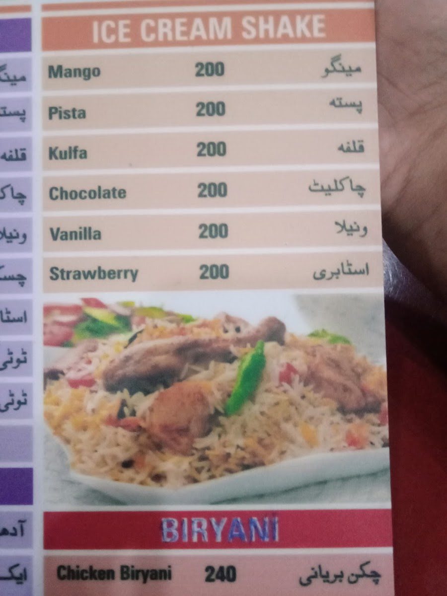 Menu Photo 2
