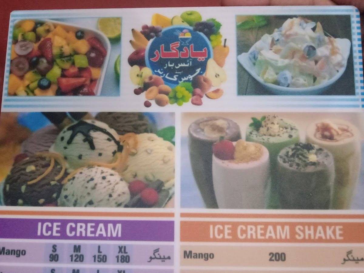 Menu Photo 4