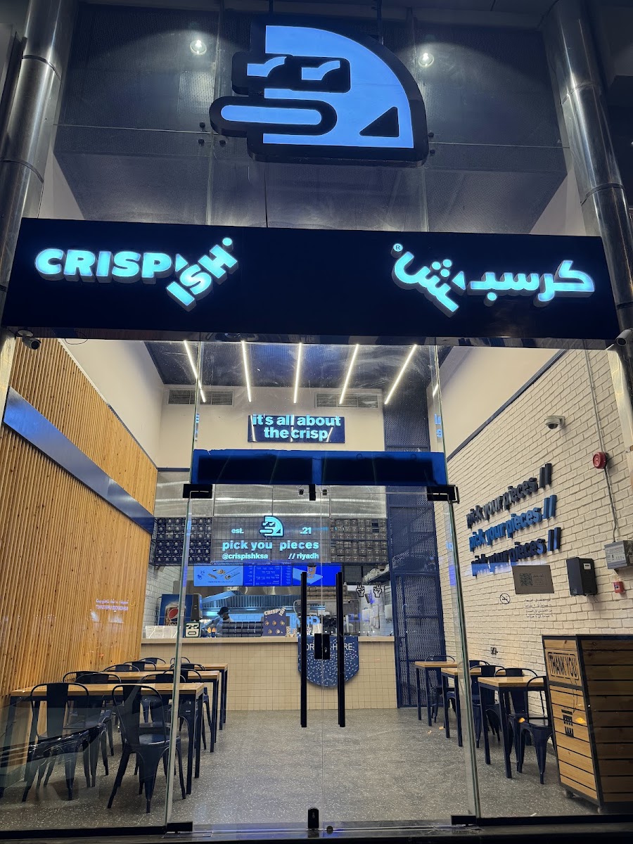 Crispish | كرسبش