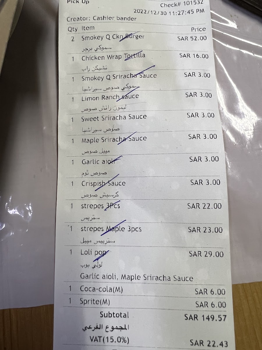 Menu Photo 5