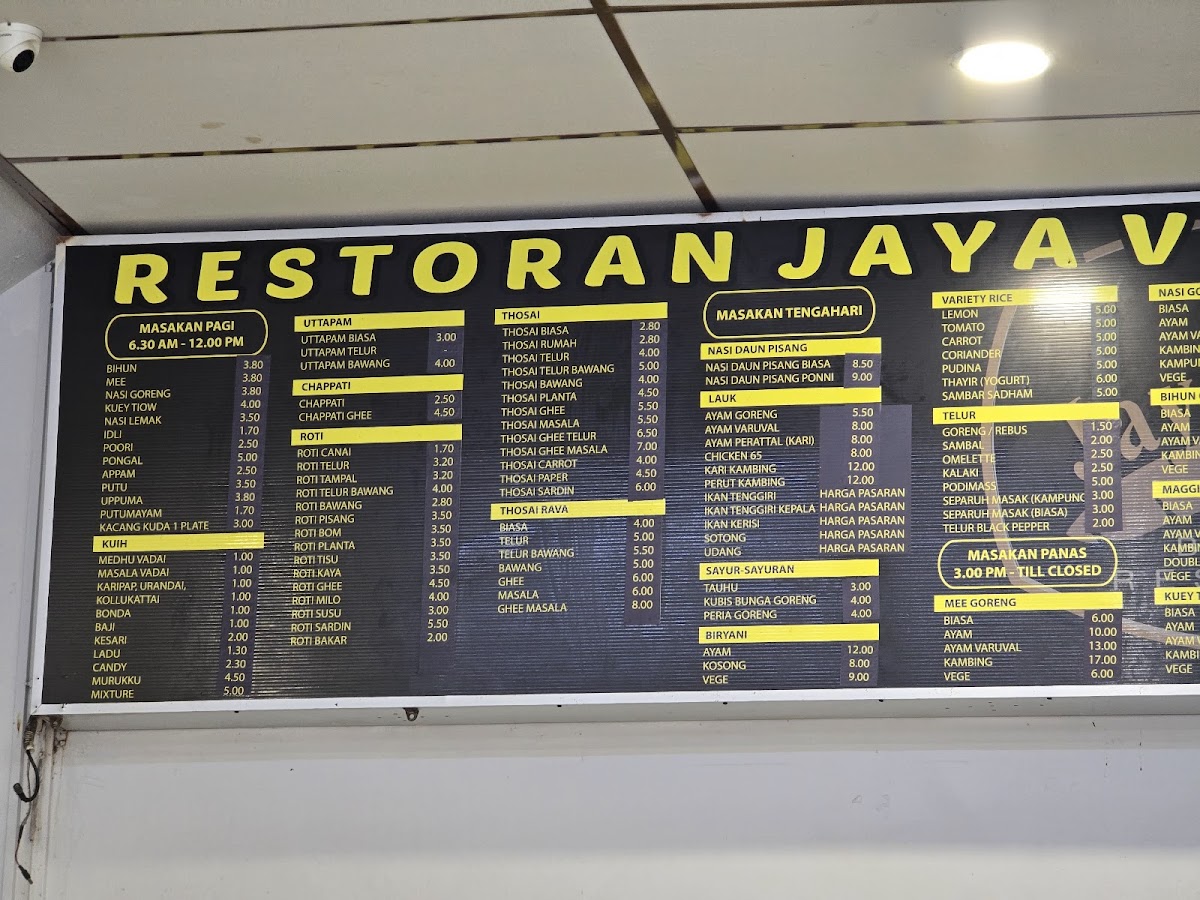 Menu Photo 0