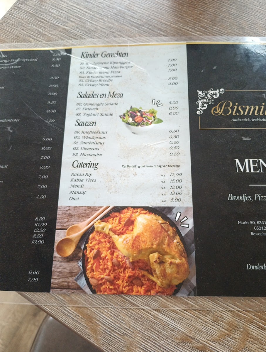 Menu Photo 1