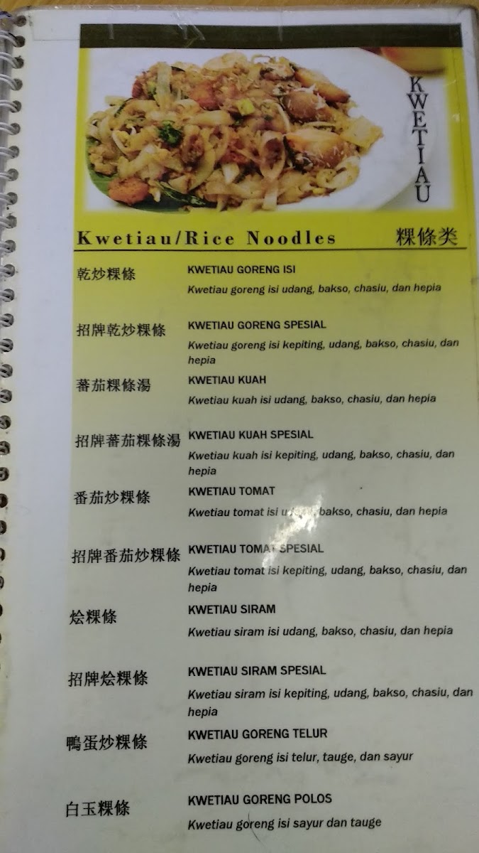 Menu Photo 9