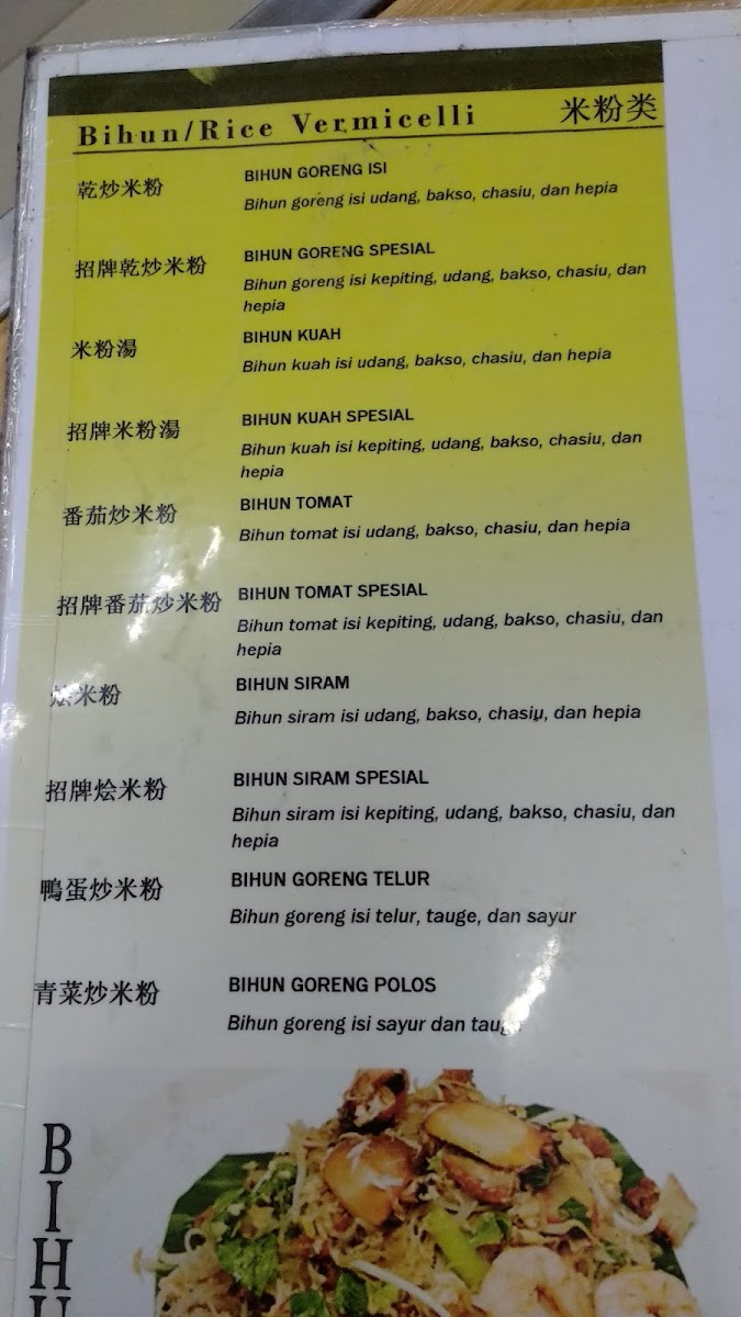 Menu Photo 7
