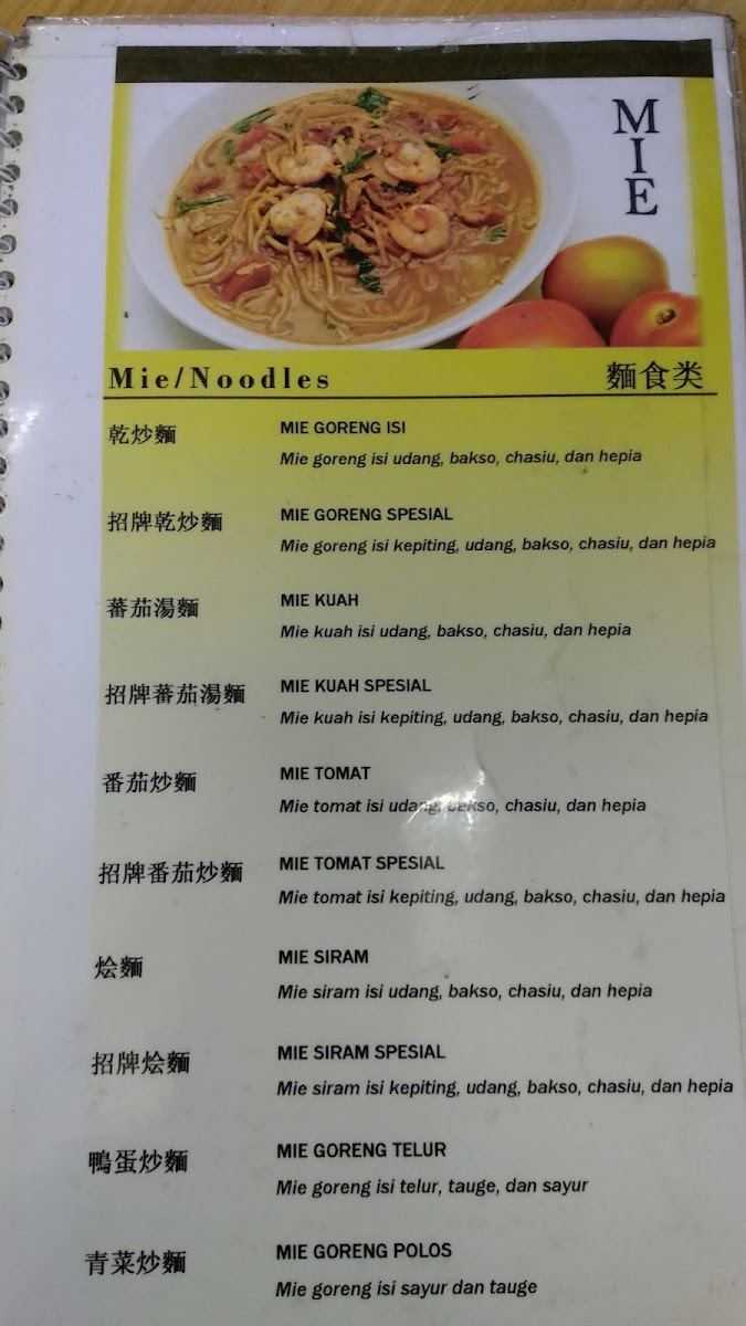 Menu Photo 8