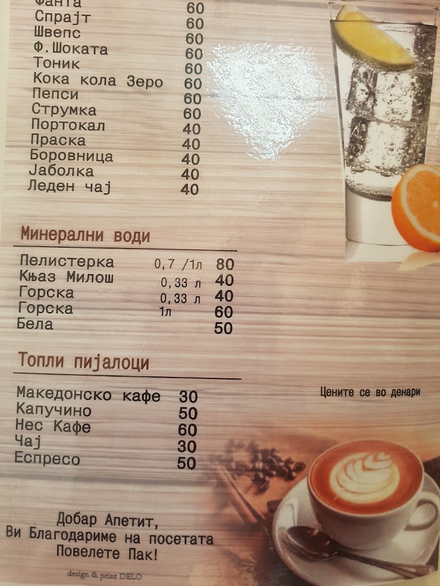 Menu Photo 0