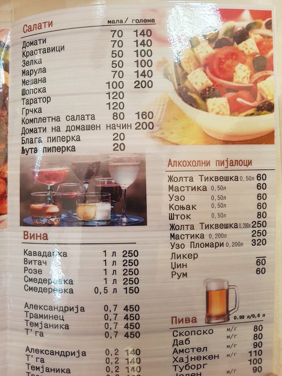 Menu Photo 2