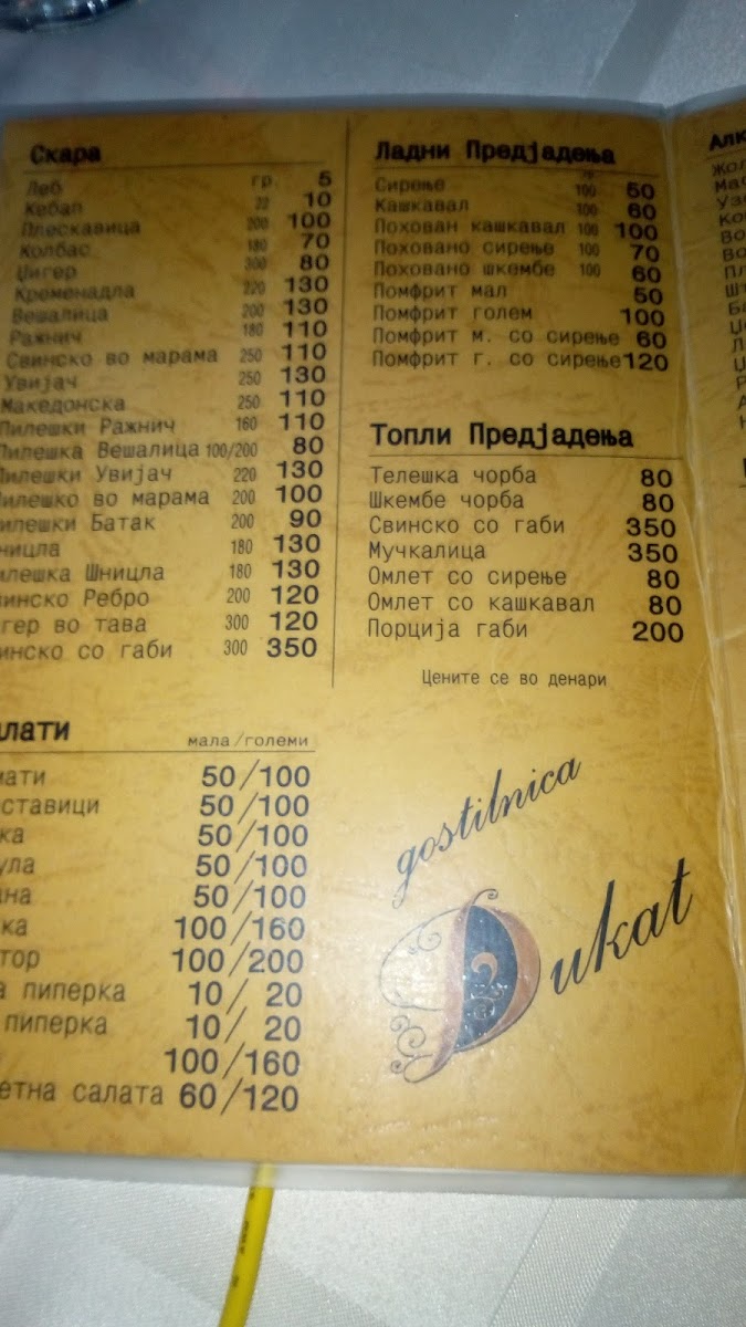 Menu Photo 4