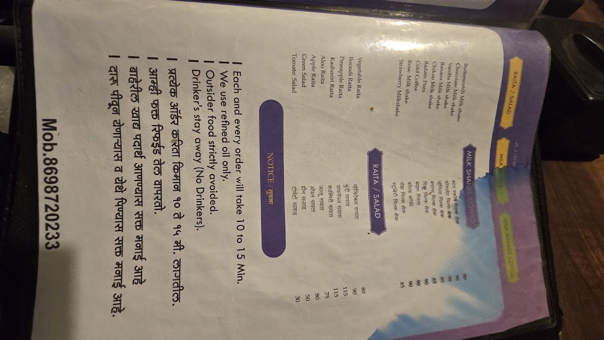 Menu Photo 3