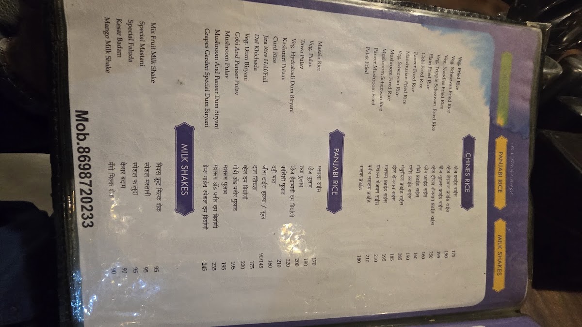 Menu Photo 4