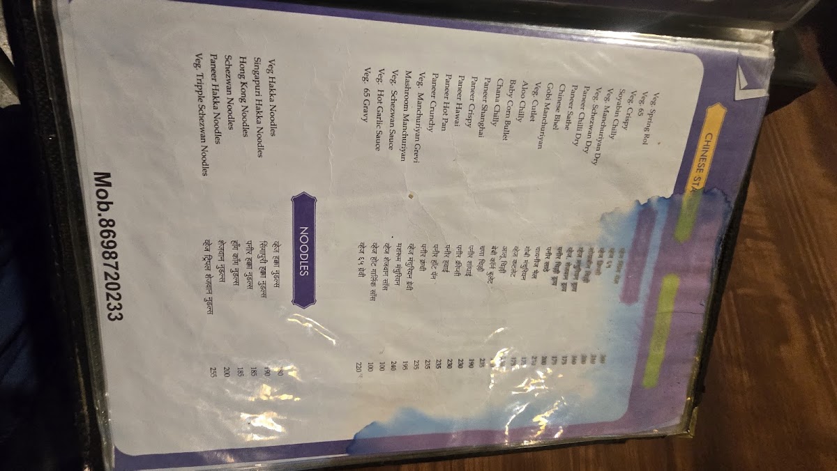Menu Photo 5