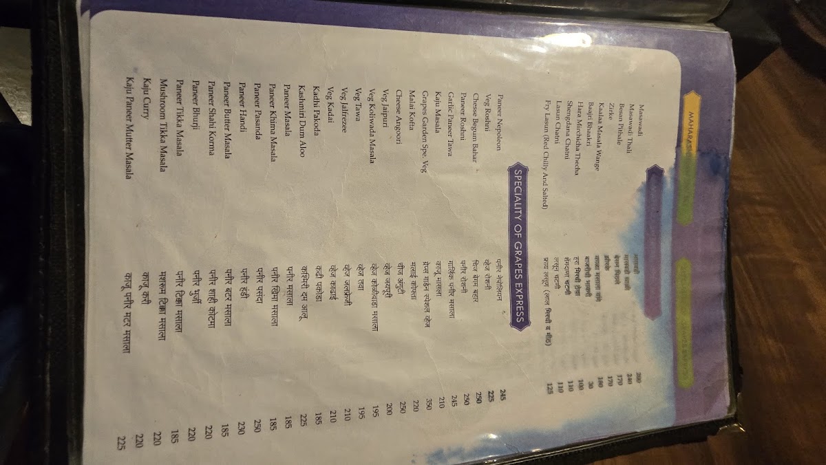Menu Photo 6