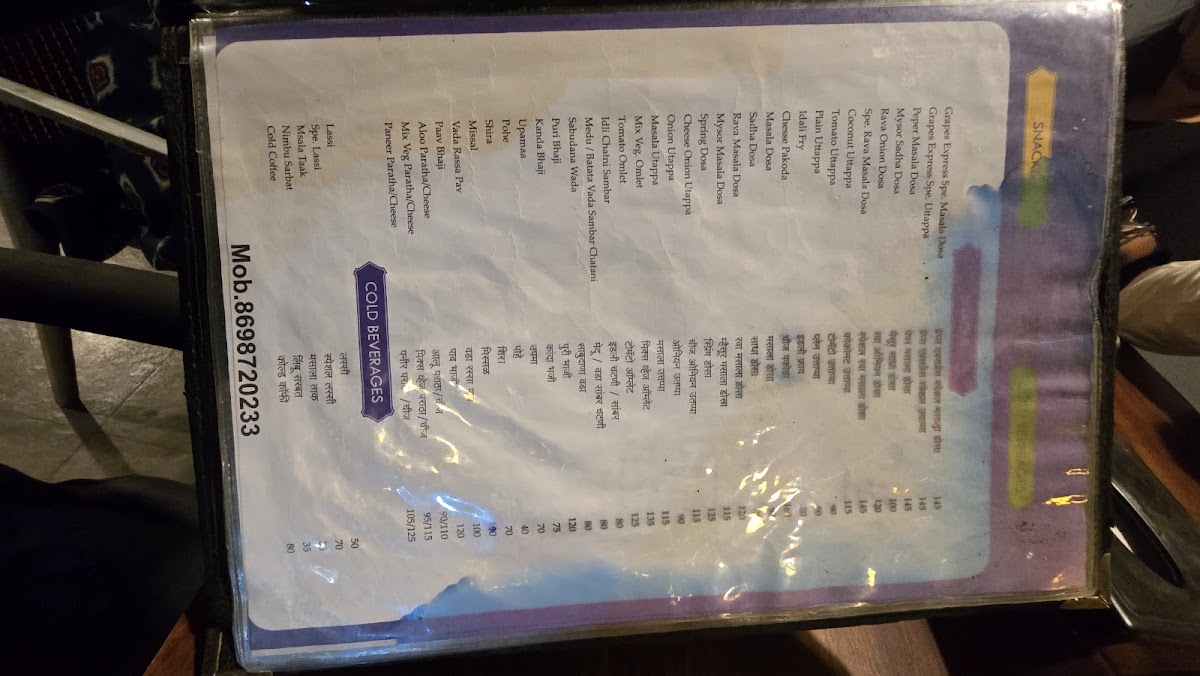 Menu Photo 7