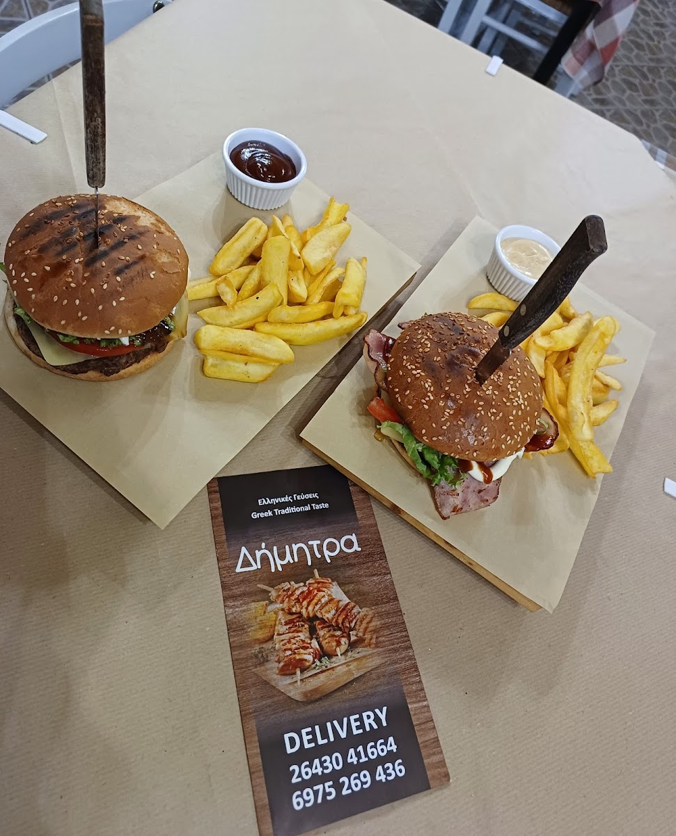 Δήμητρα / Dimitra,Restaurant - Photo 1