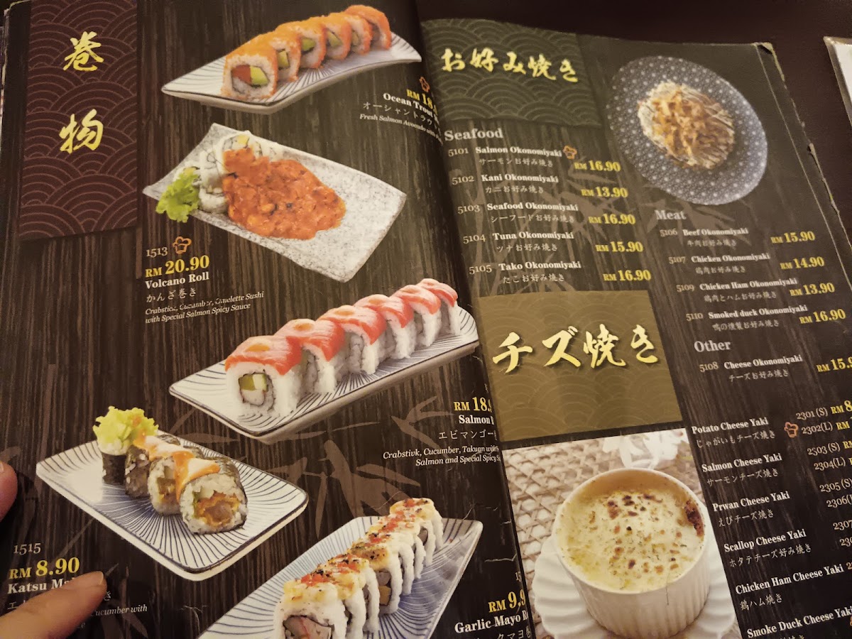 Menu Photo 1