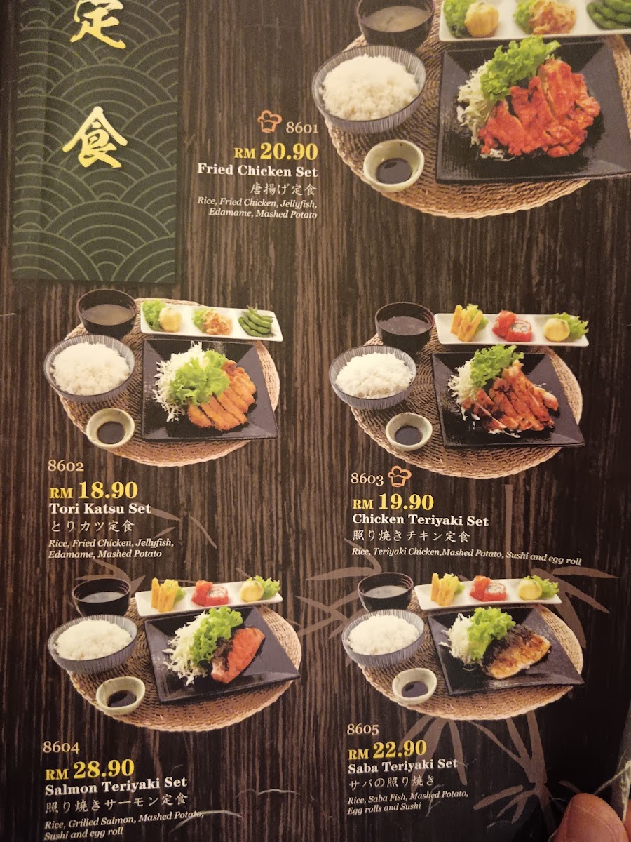 Menu Photo 3