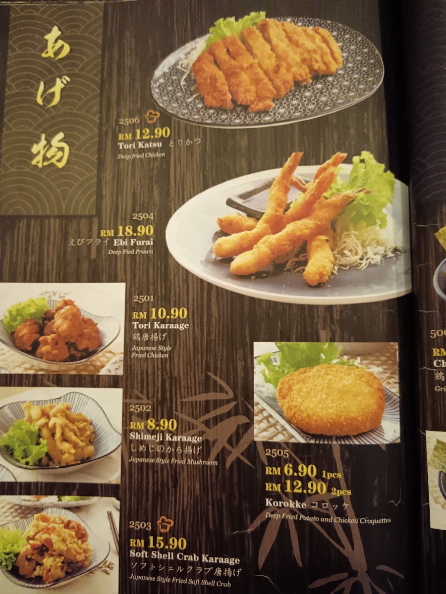 Menu Photo 5