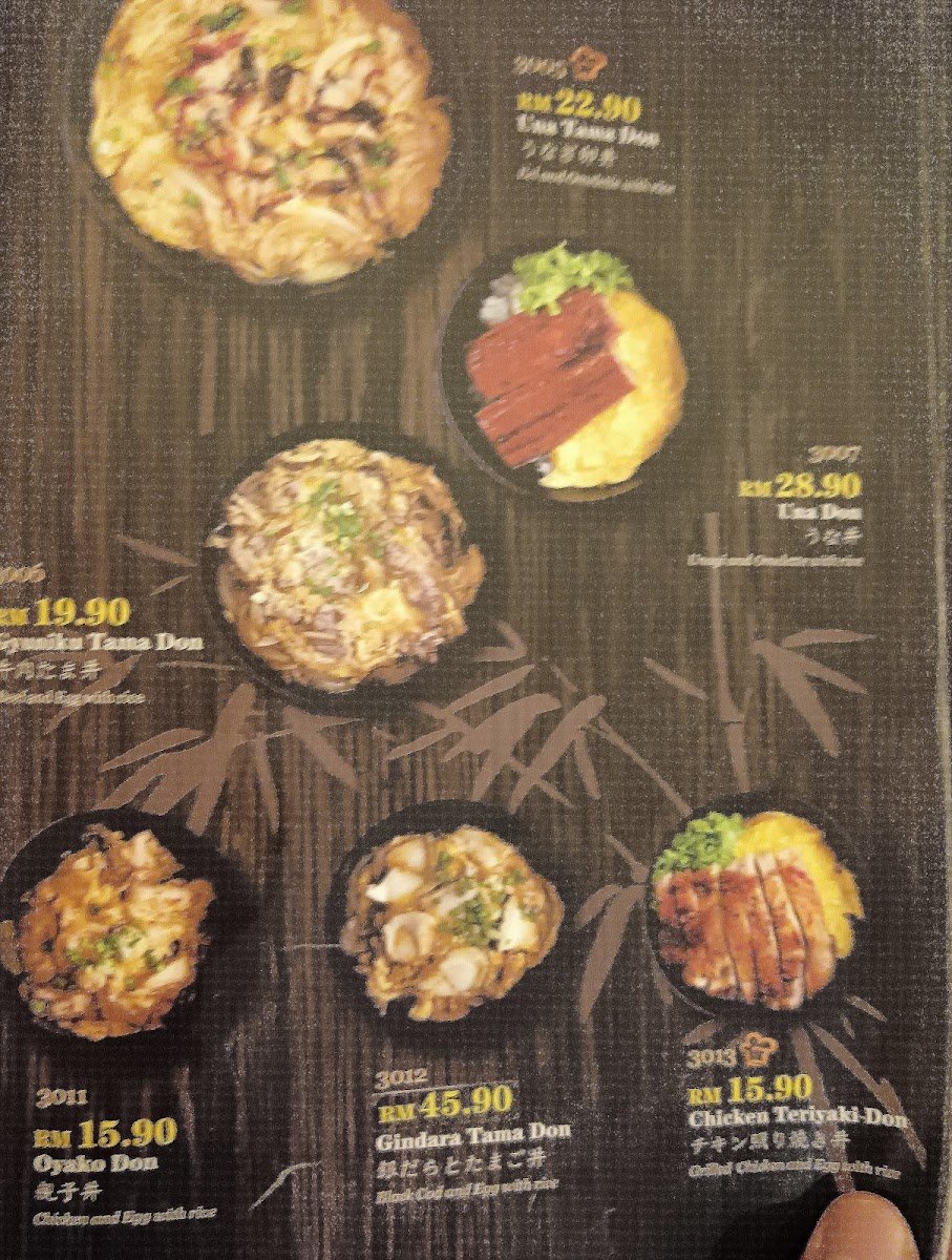 Menu Photo 7