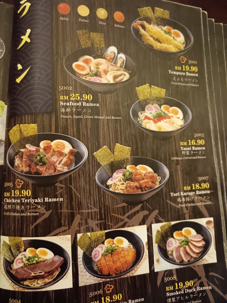 Menu Photo 8
