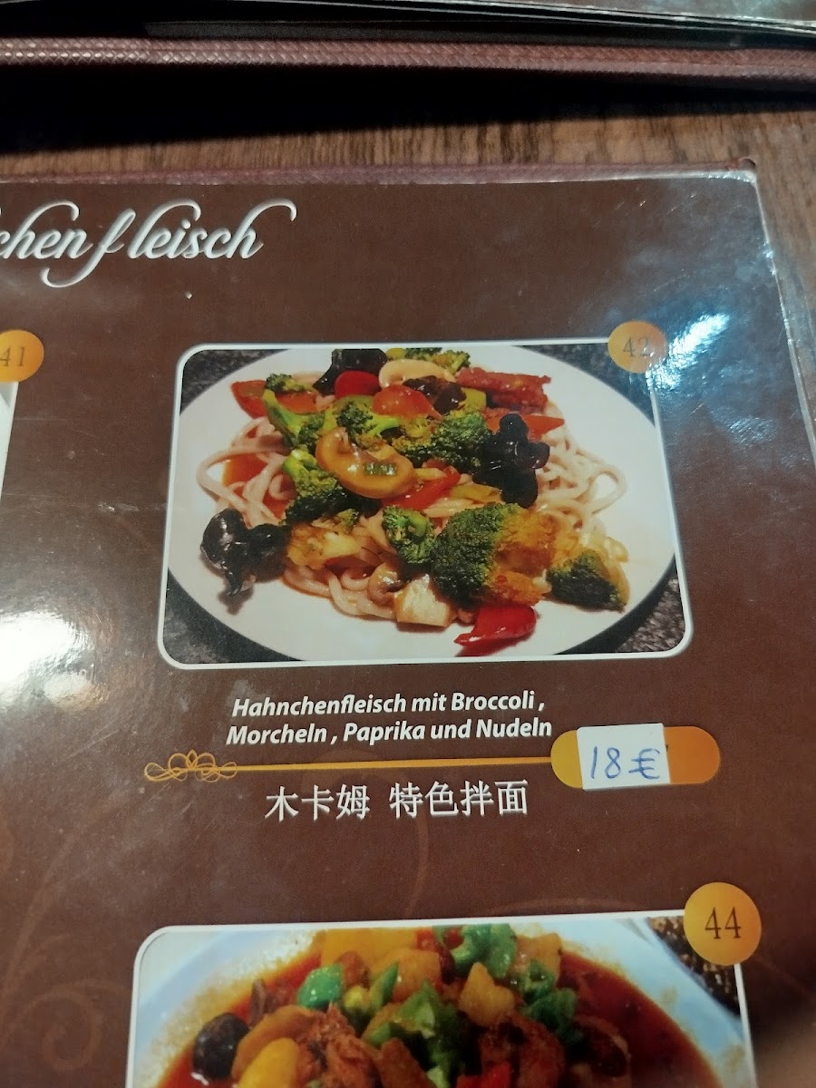 Menu Photo 6