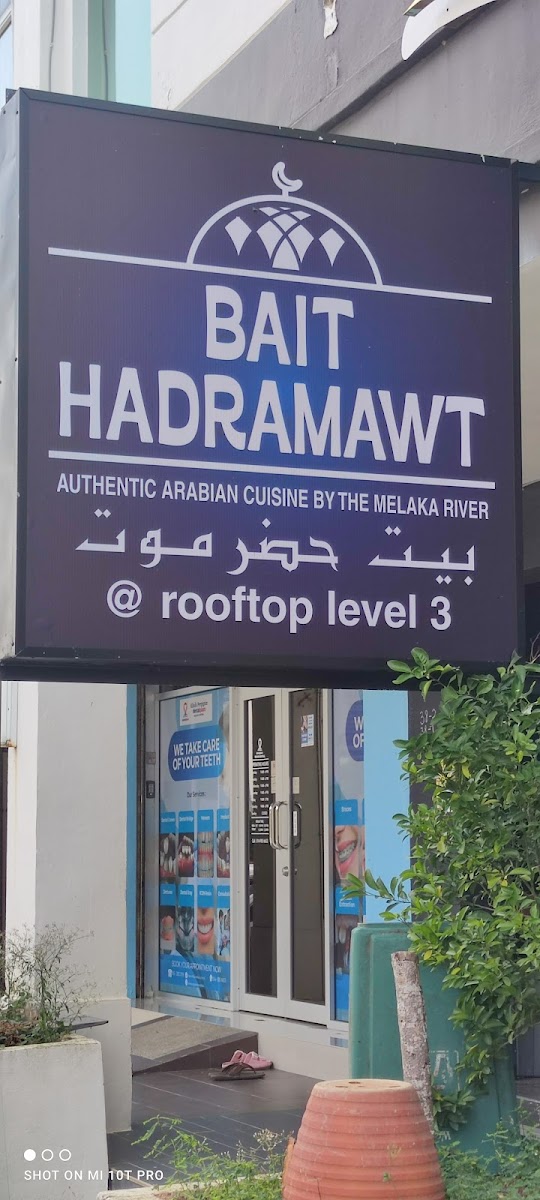 Bait Hadramawt at Riverfront Melaka - Photo 2