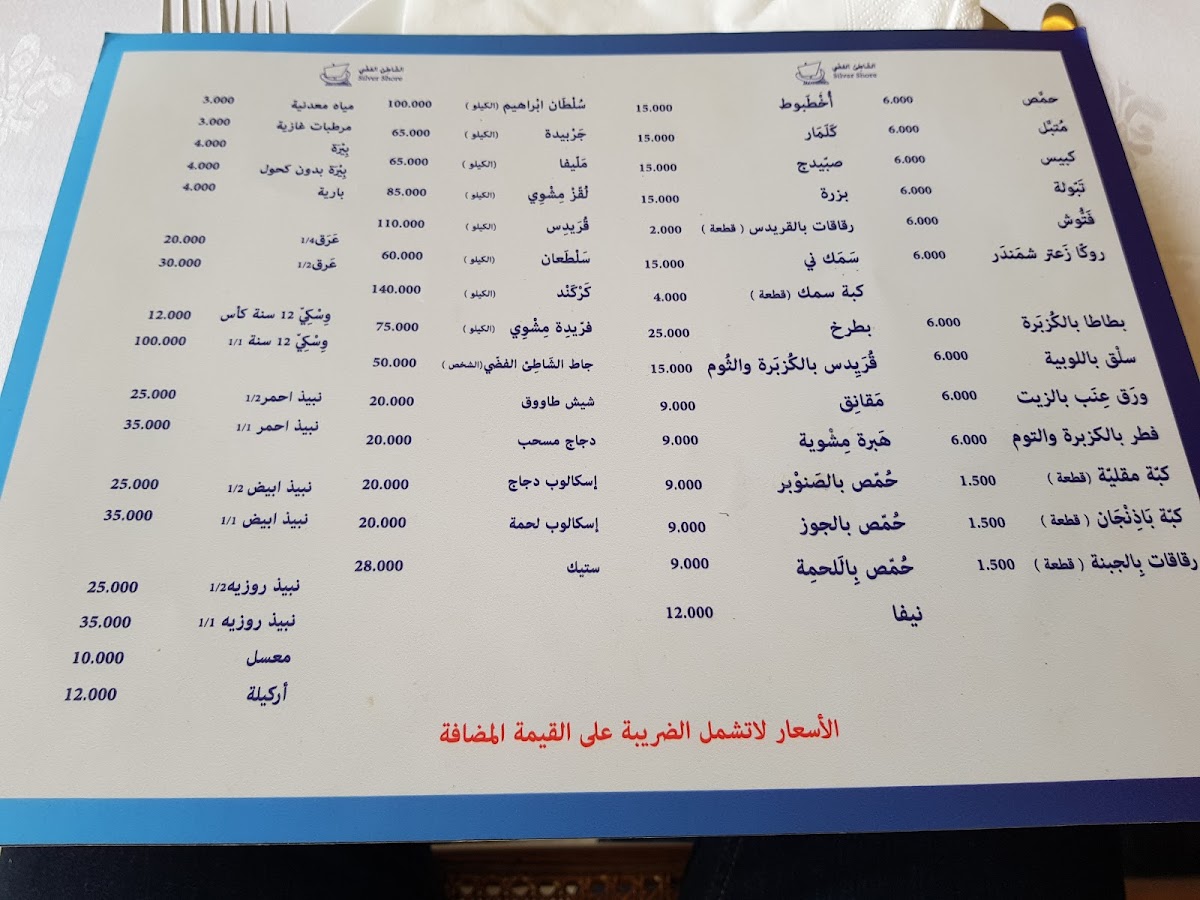 Menu Photo 0