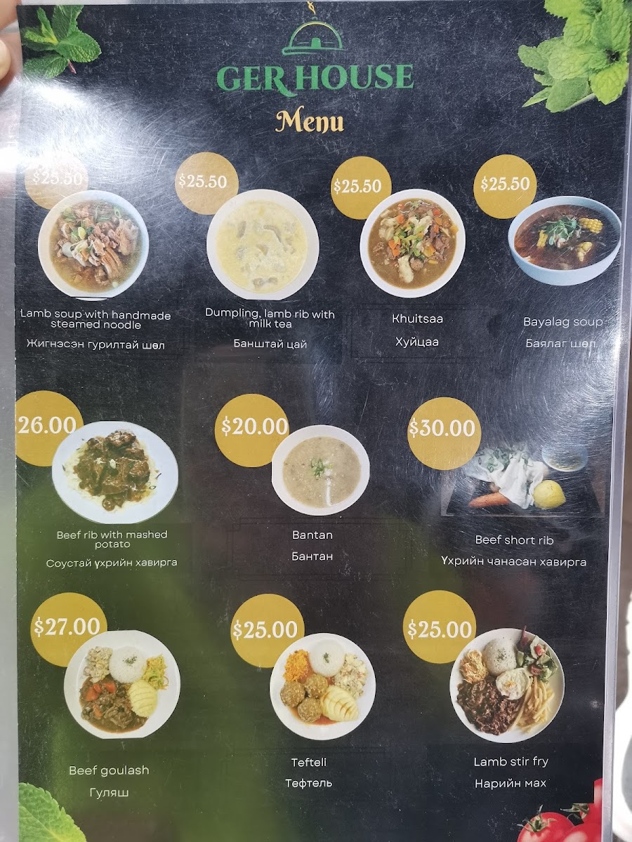 Menu Photo 5