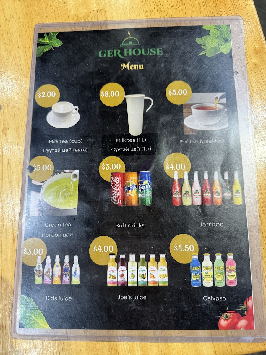 Menu Photo 7